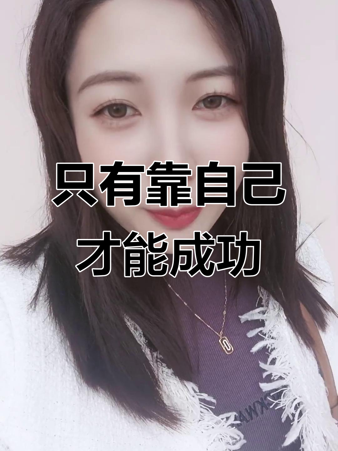 上海老皮鸭蛋糕店:人生不易,唯有靠自己才能获得想要的一切