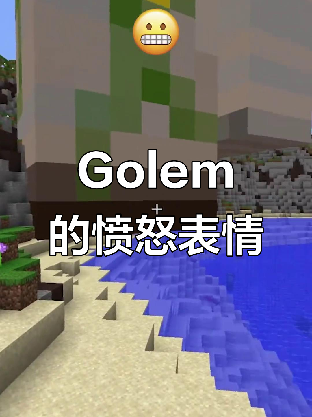 Golem打电话给朋友,表情符号反应大爆发!