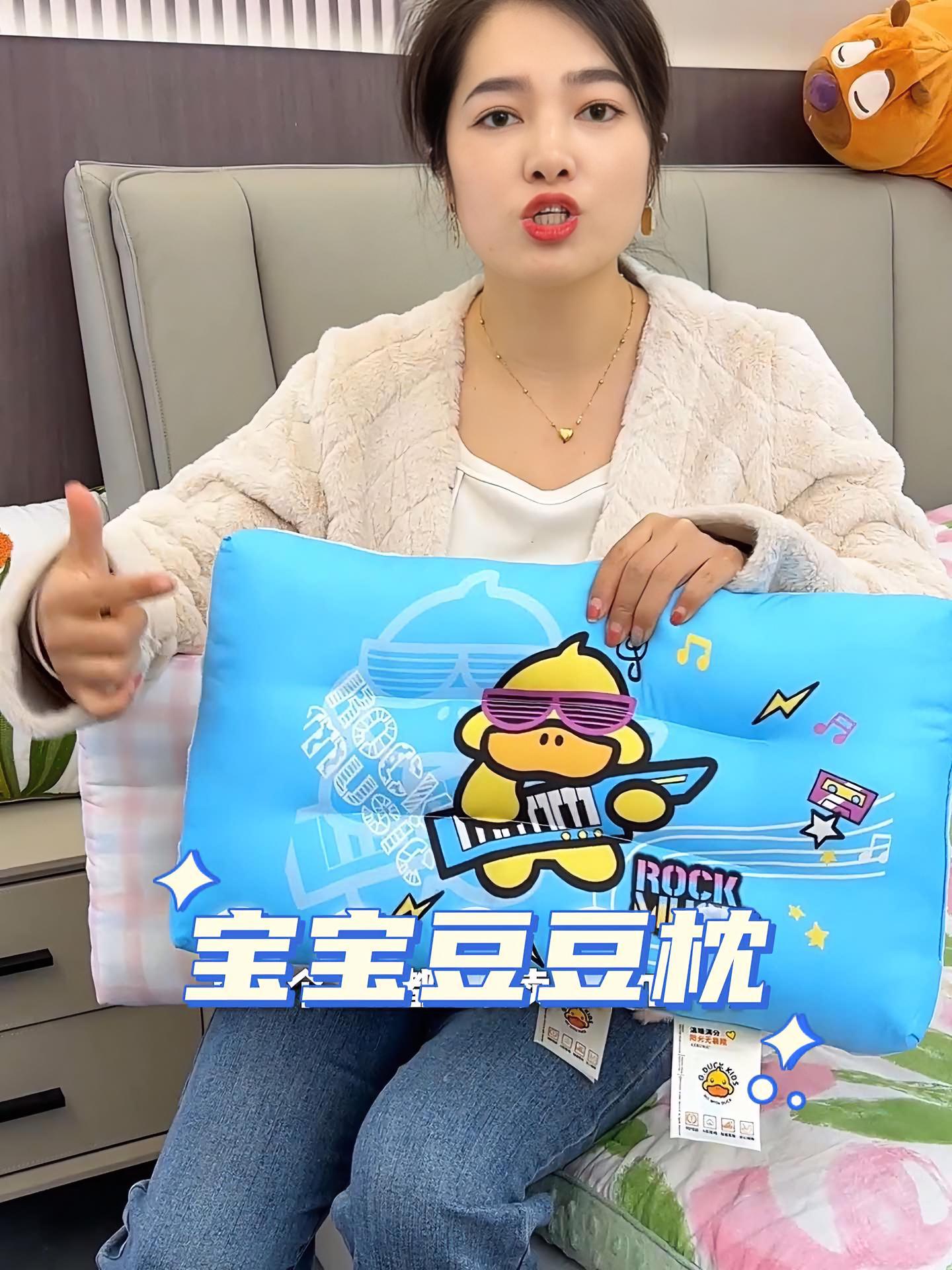 宝宝自己用的豆豆枕,小黄鸭旗舰店发货,回弹性好,双面可用,颜色卡通可爱,孩子肯定喜欢 宝宝