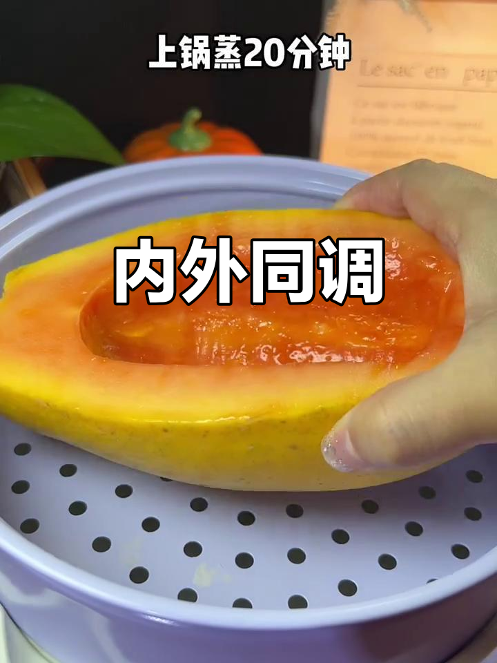 木瓜银耳羹,内外兼修,每周两次,告别面膜困扰!