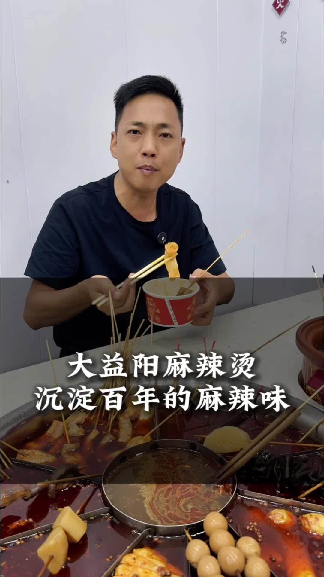 大益阳麻辣烫渔水路店 湖南风味很足的一家麻辣烫!卤菜做得也很出味!益阳麻辣烫 咸宁美食推荐
