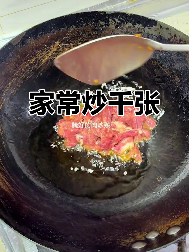 炒千张配肉丝,家常下饭新做法