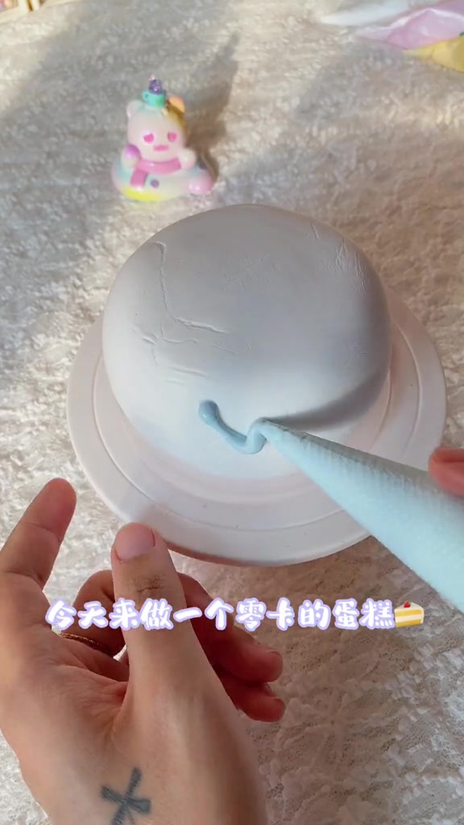 零卡蛋糕制作奶油胶