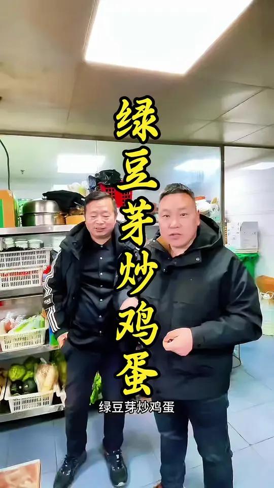 绿豆芽炒鸡蛋,意外的好吃 原来绿豆芽炒鸡蛋这么香!#绿豆芽 炒鸡蛋 #家常菜教程 #绿豆芽