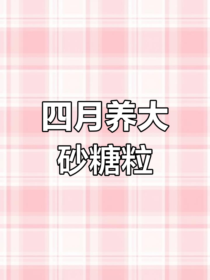 沙塘鳢鱼养殖:四个月长到二两,市场价高不愁销路