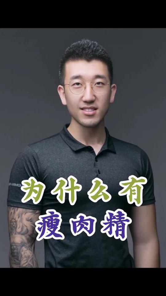 瘦肉精的滥用与危害!