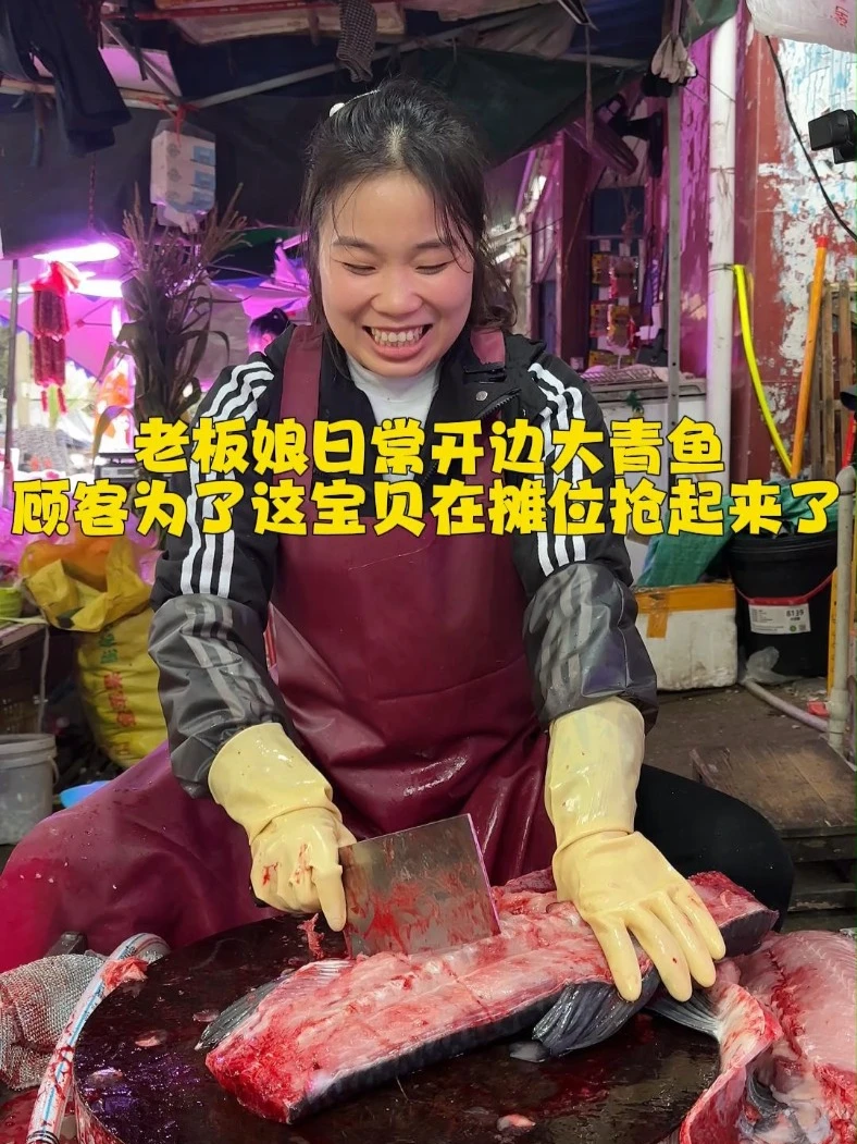 老板娘日常开边大青鱼，顾客在菜市场摊位为这鱼抢起来