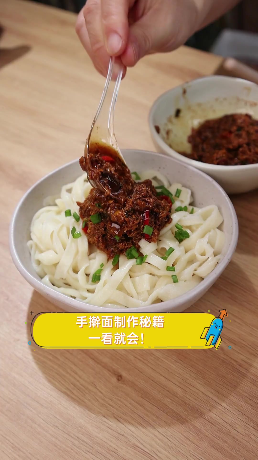 手擀面制作秘籍,一看就会!