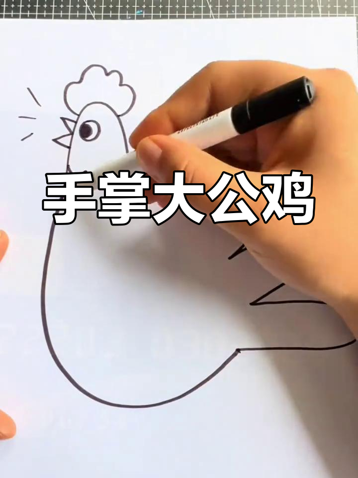 用手掌画大公鸡,简单又可爱!亲子手工创意