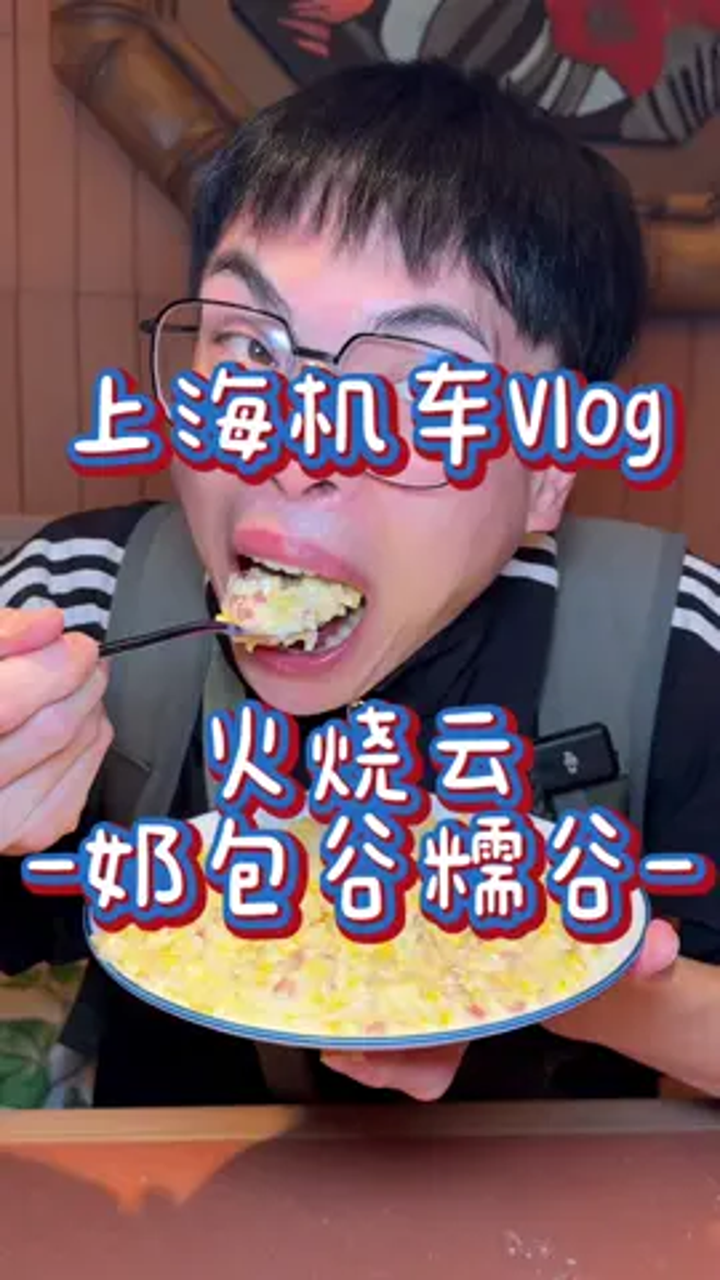最近突然很想酸酸辣辣怎么了,一口就被惊艳到的美食