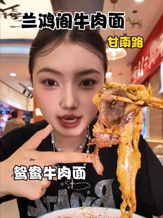 来兰州旅游当然要吃牛肉面！不知道点什么就点鸳鸯牛肉面！
