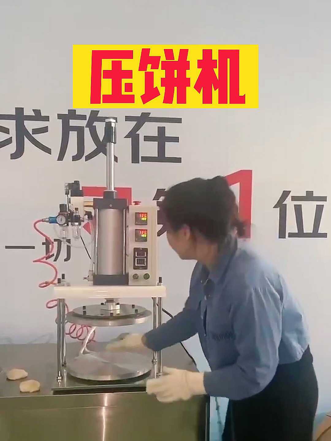 压饼机手抓饼机春饼机