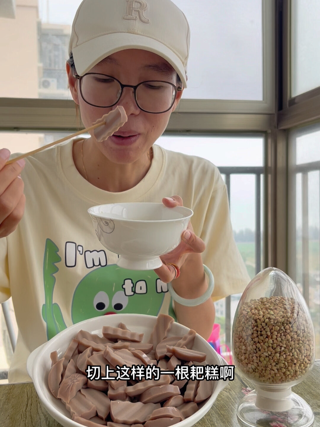 纯荞麦扒糕,粗粮细作,凉拌热炒都可以,配料