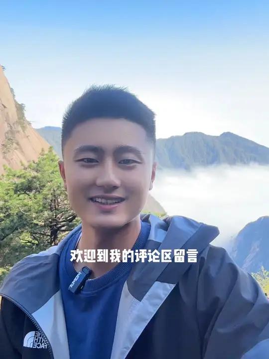 黄山治什么?泰山治嘴硬,华山治命硬 黄山 登黄山天下无山