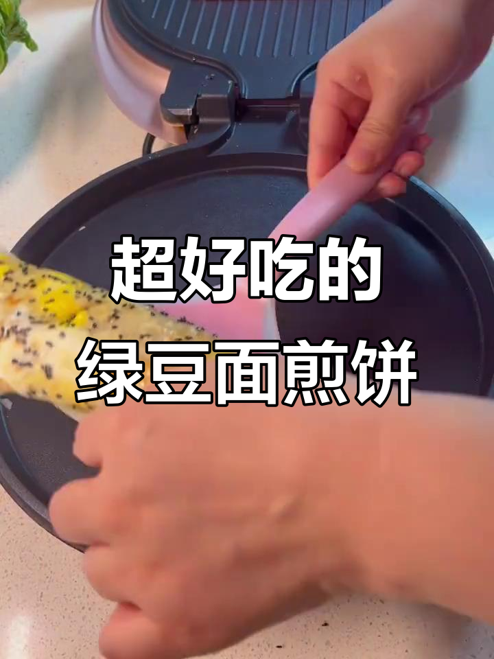 绿豆面煎饼果子，口感超赞！