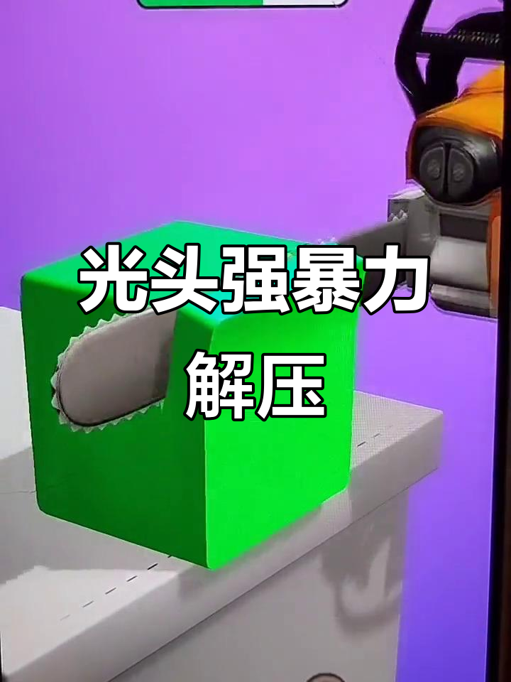 光头强怒切熊大熊二的朋友,连小鸡小松鼠都不放过