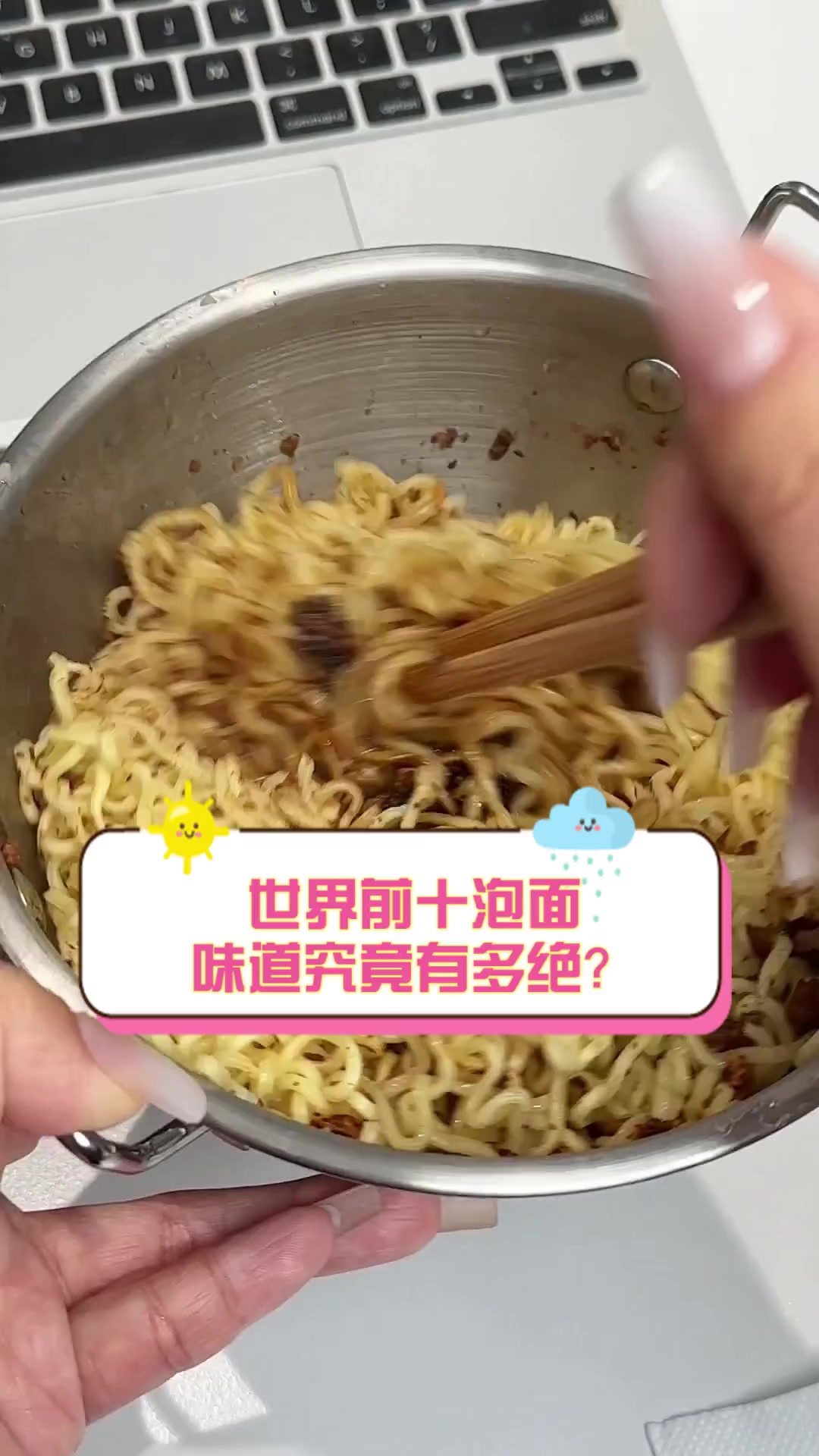 世界前十泡面,味道究竟有多绝?