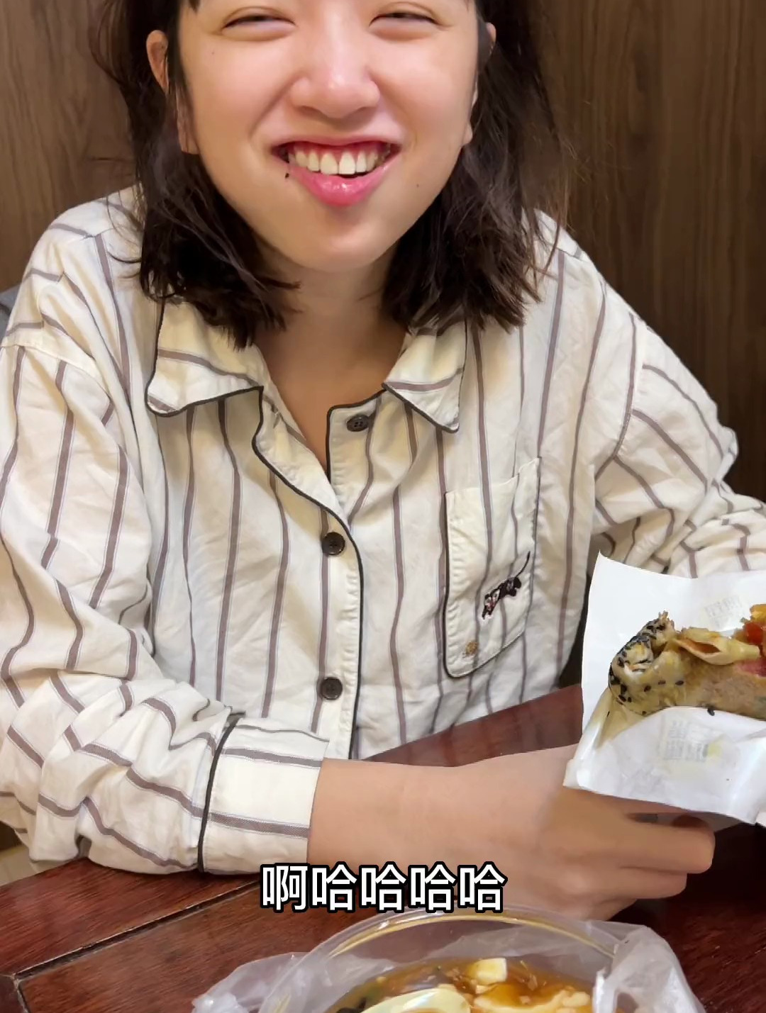 当老婆第一次尝试吃咸豆腐脑