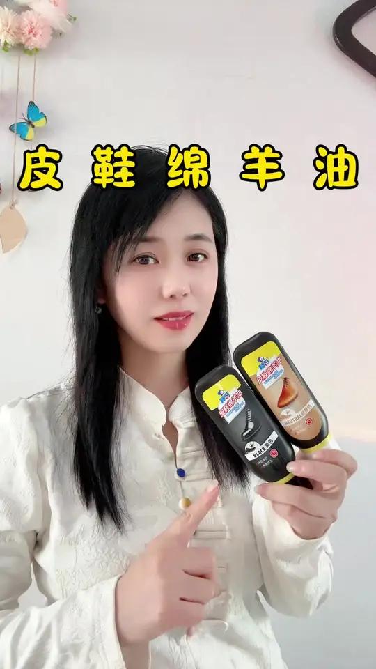 家里的皮鞋穿久了都会失去光泽,所以好用的鞋油一定要用起来 标奇 皮鞋绵羊油 皮鞋保养油 自