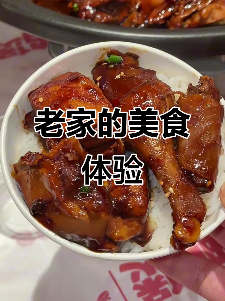 武汉黑鸭煲,老家也能吃到的美味!