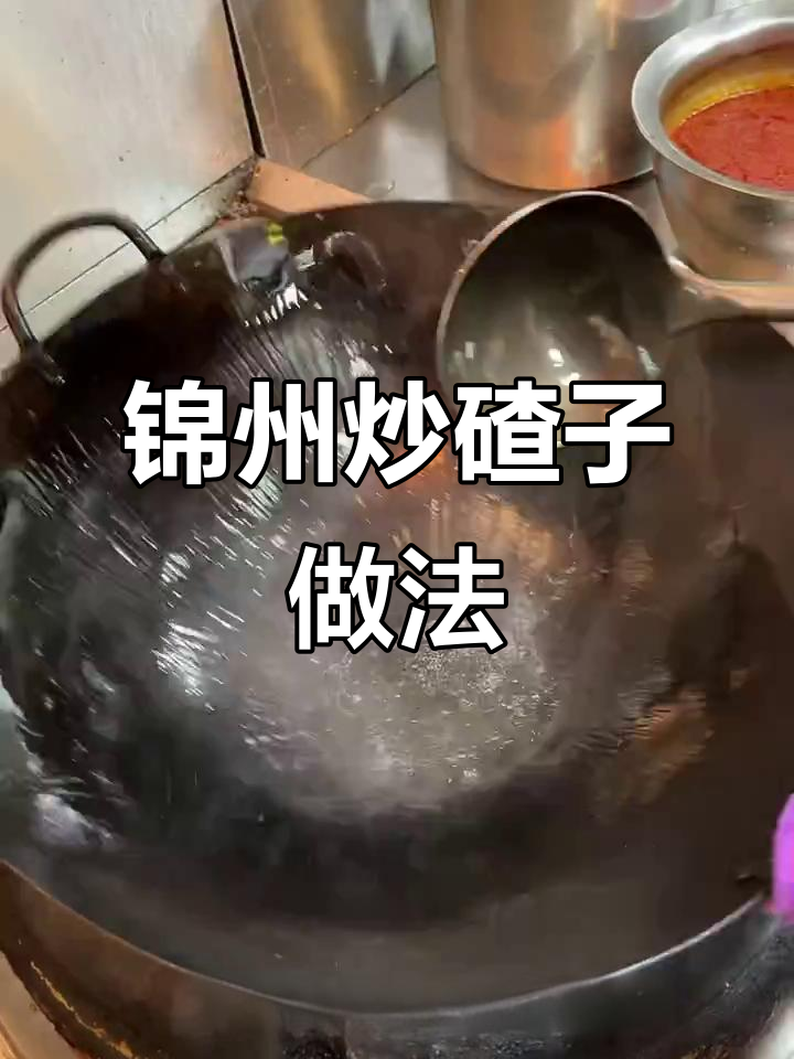 锦州烧烤大揭秘:炒碴子与荷包蛋的完美搭配