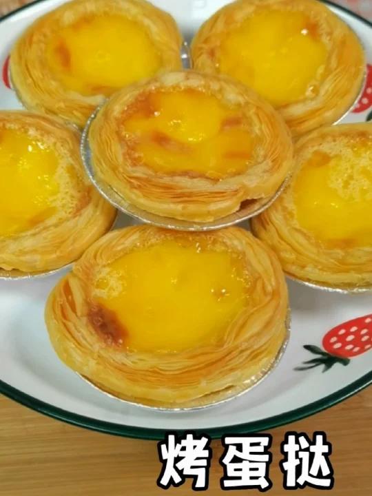 冰箱常备蛋挞皮蛋挞液,想吃就烤,热乎好吃