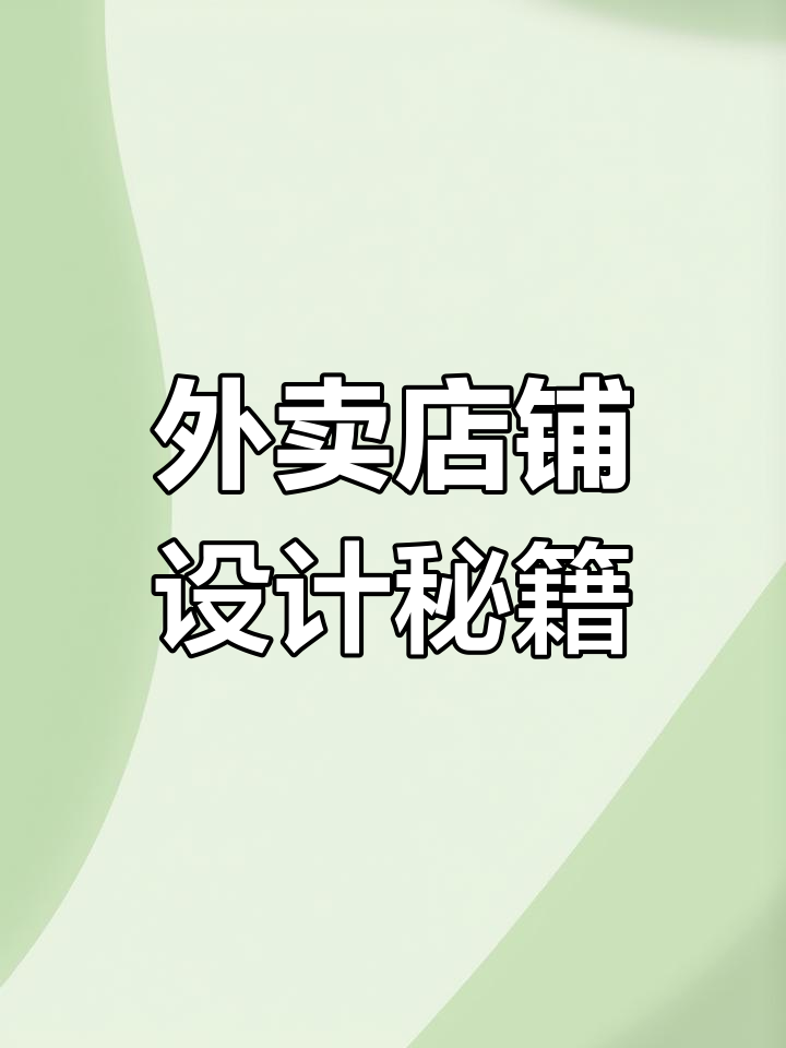 汉堡店菜品图,精致设计提升外卖吸引力