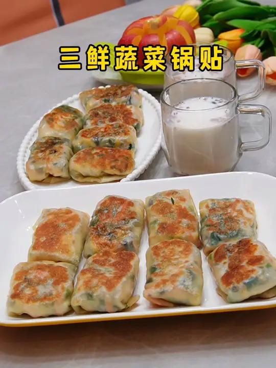 早餐不知道吃啥的,看我早起15分钟给孩子安排的蔬菜三鲜锅贴,一口一个太好吃了 早餐吃什么 