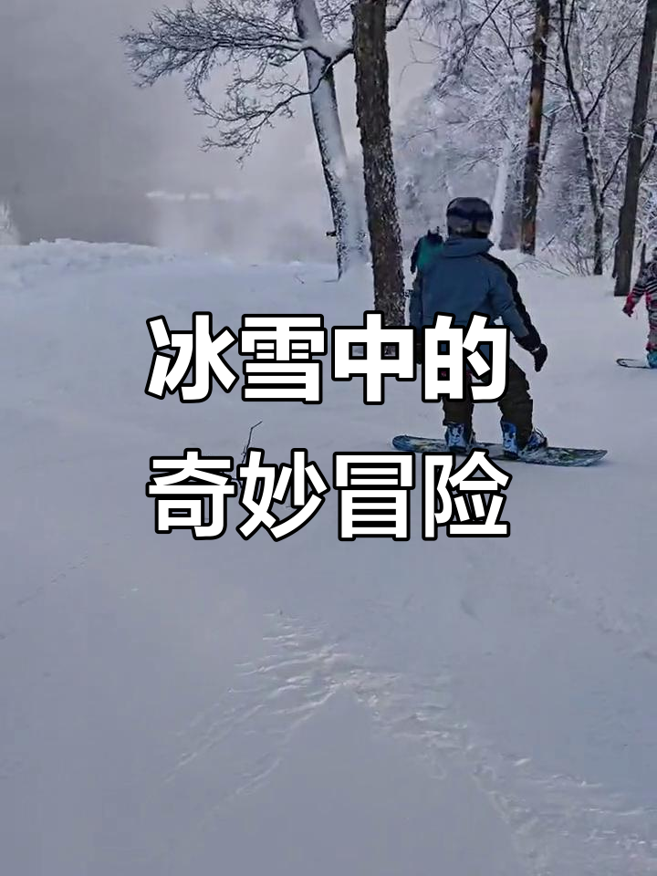 白雪公主逃出城堡,小红帽担心不已!