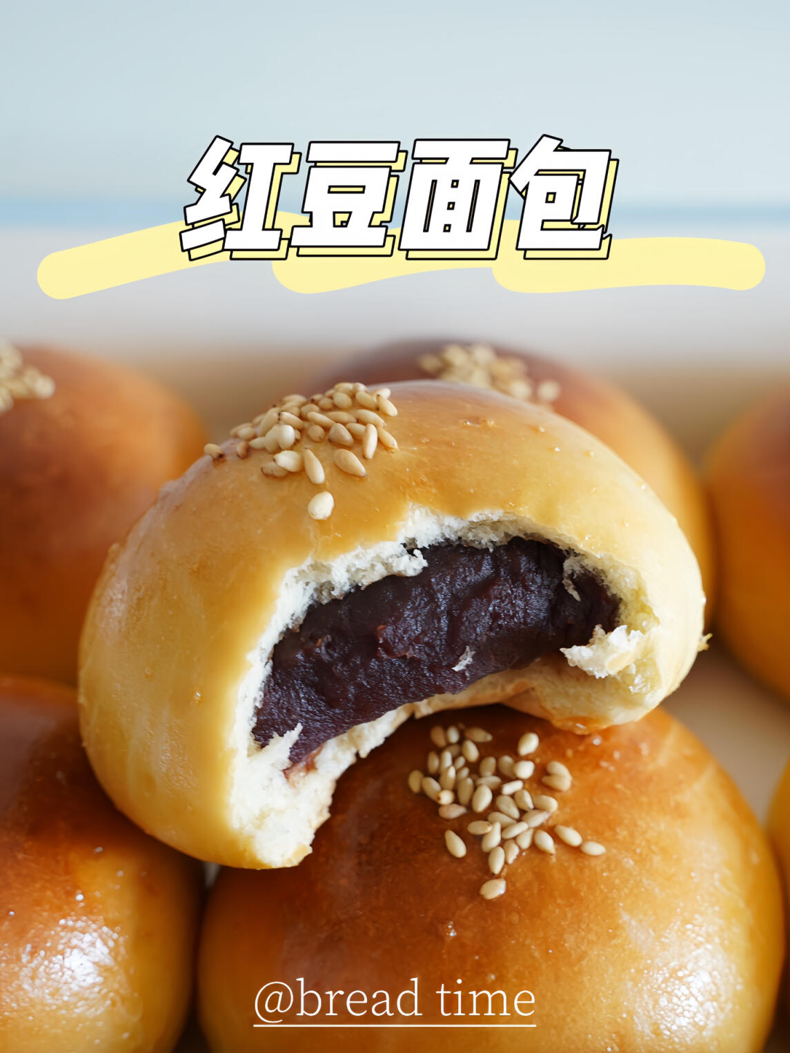 红豆面包|烘焙小白也能轻松完成的小餐包