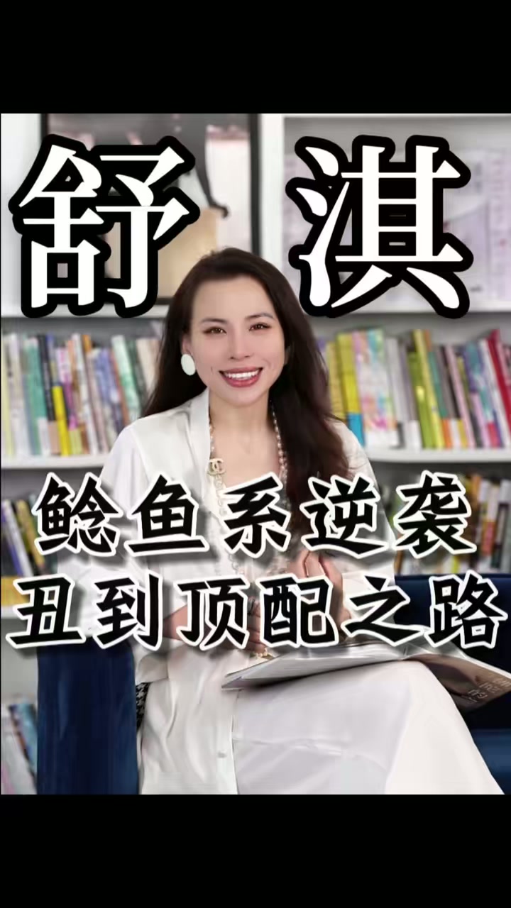 松弛美学,“不完美”封神!