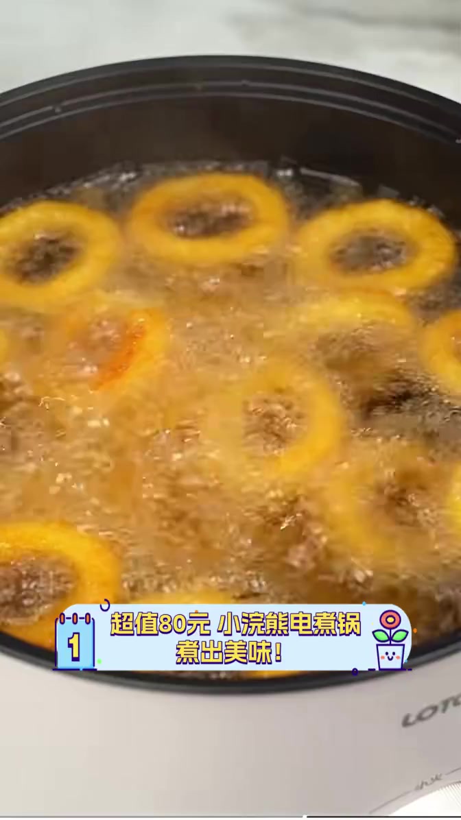 超值80元,小浣熊电煮锅,煮出美味!