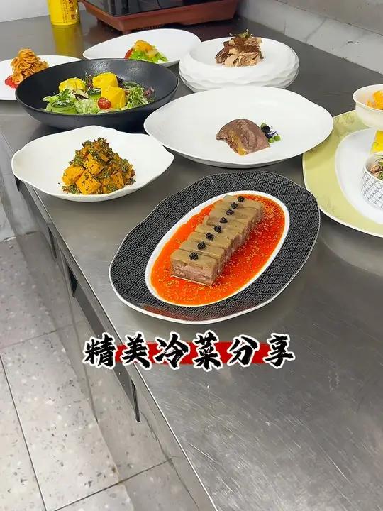 精美冷菜分享 冷菜 凉菜系列