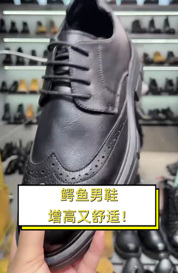 鳄鱼男鞋，增高又舒适！