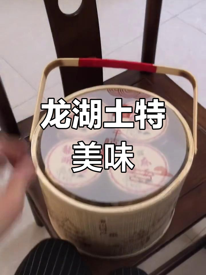潮州特产:龙湖古寨的独特风味