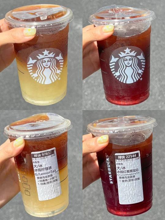星巴克夏日王牌隐藏喝法！教你在星巴克20元出头喝出隐藏菜单！· 跟着我这样点，让你喝到不一