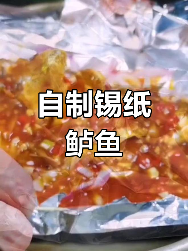 在家做铁板锡纸鲈鱼,嫩滑美味不输饭店!