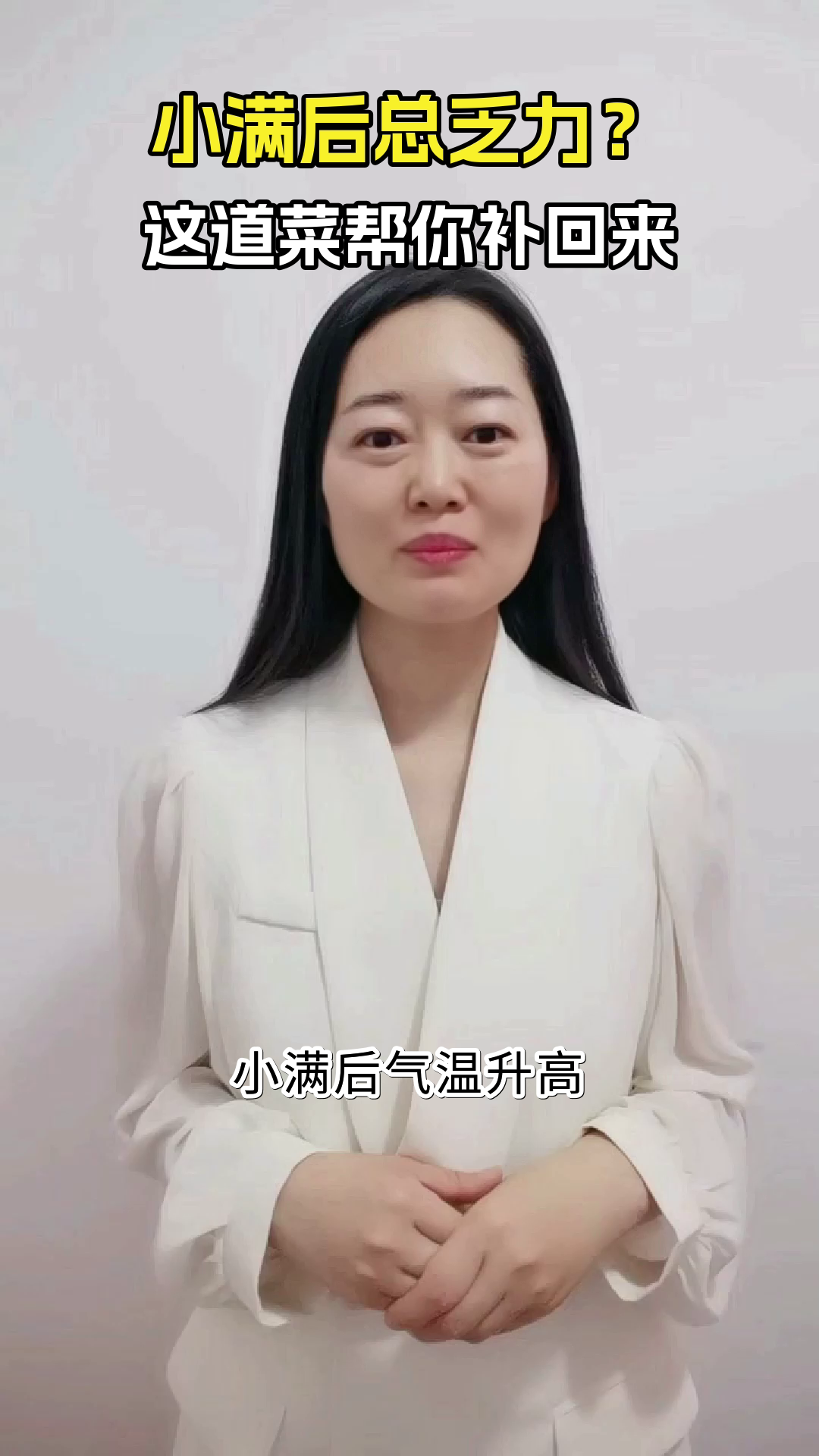 小满时节，土豆烧鸡块补体力