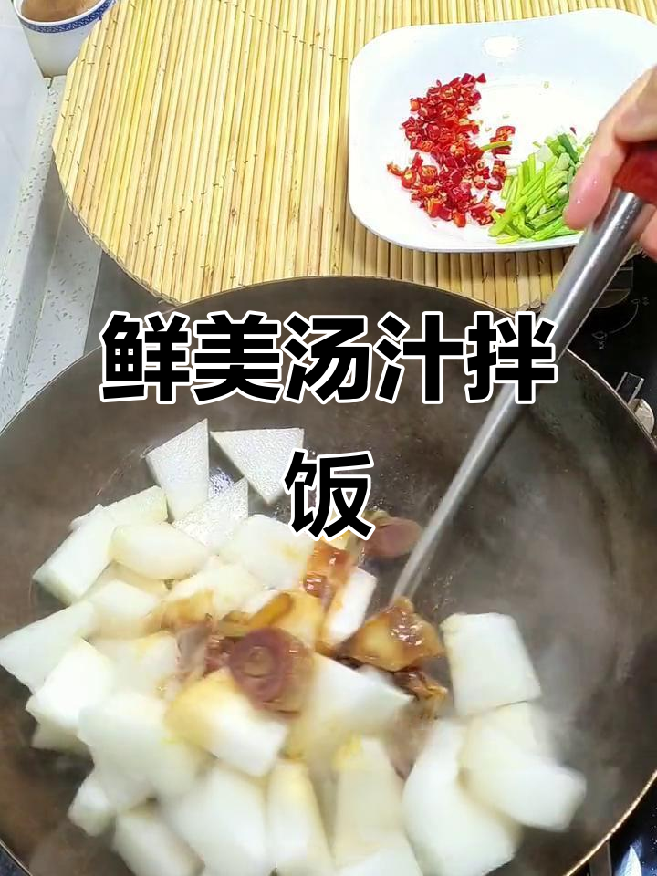 冬瓜与咸鸭腿搭配,汤汁浓郁,拌饭吃更是一绝!