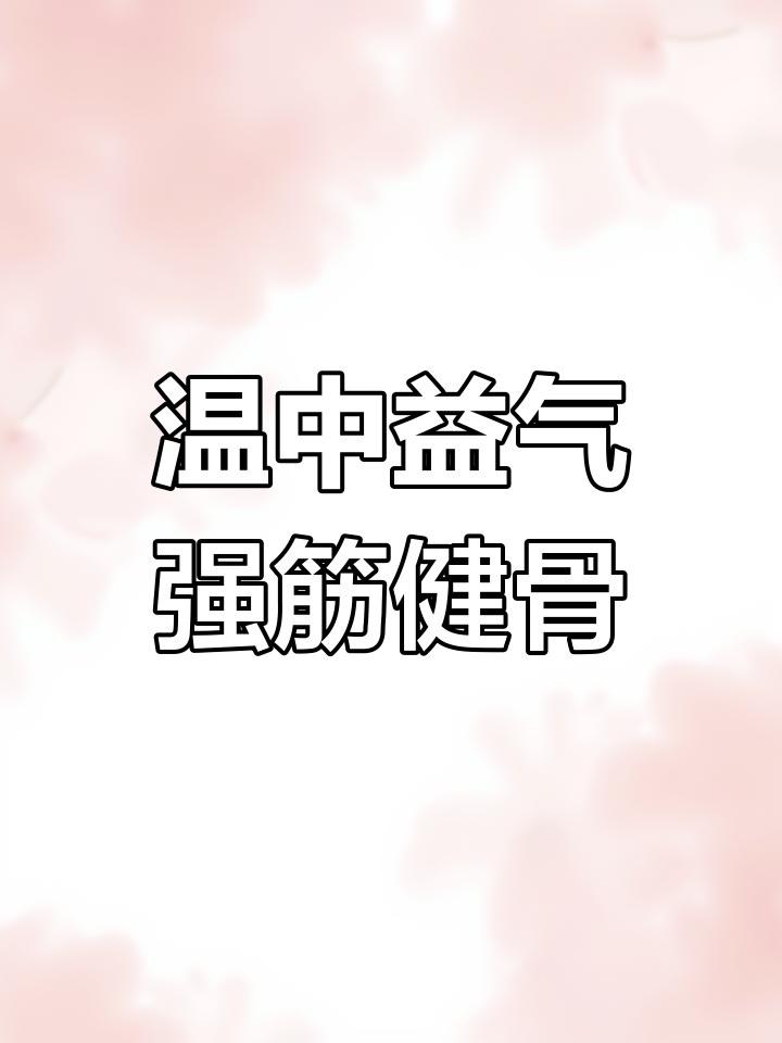 鸭舌的营养价值与功效