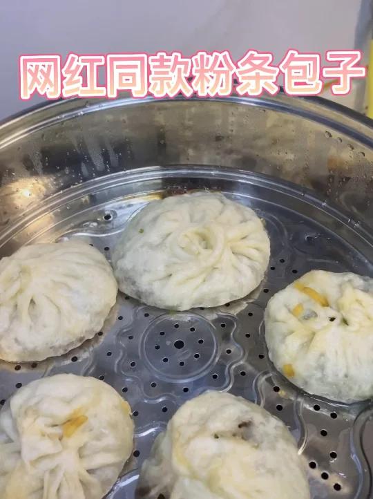 在家做运城网红包子