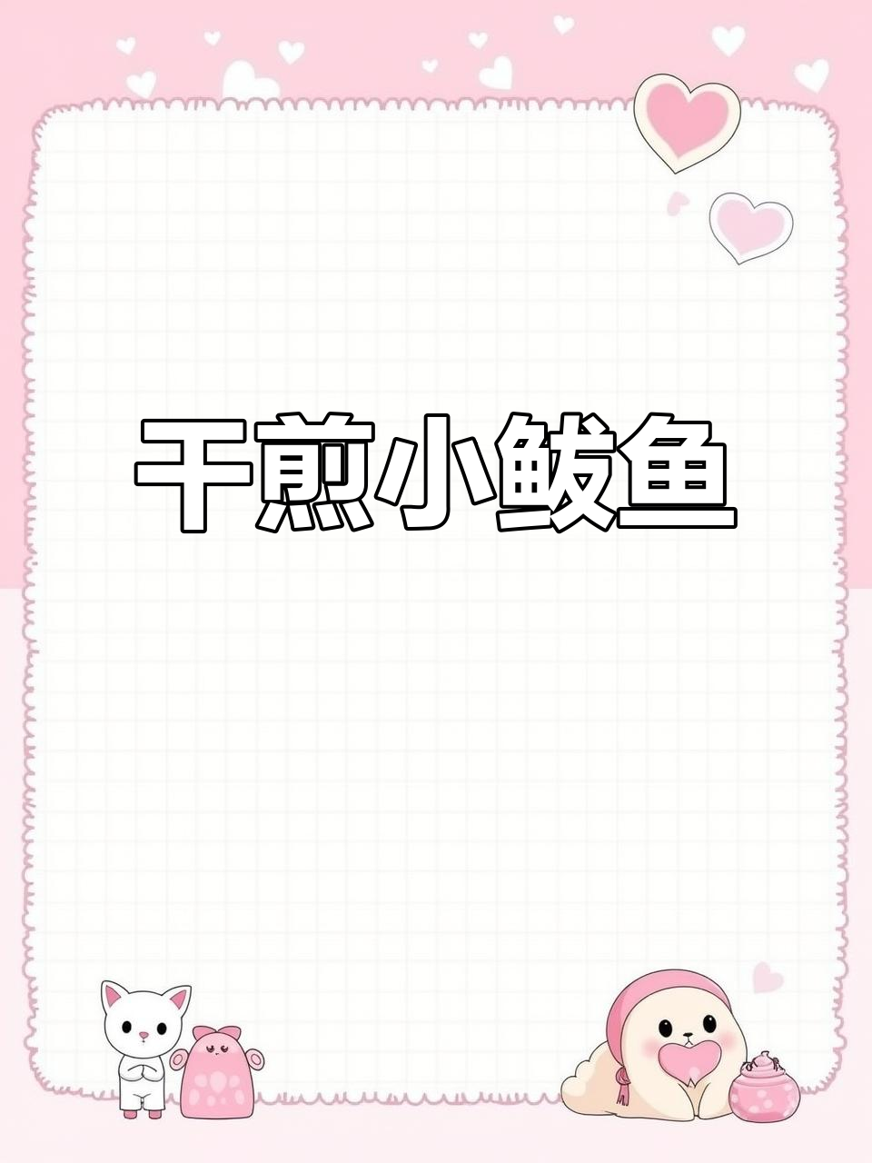 干煎鲅鱼,外酥里嫩不腥,做法超简单