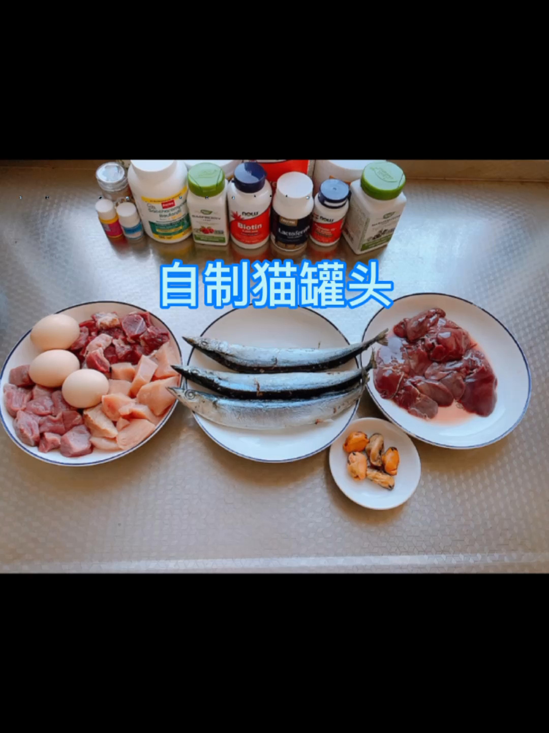 自制猫罐头方法视频