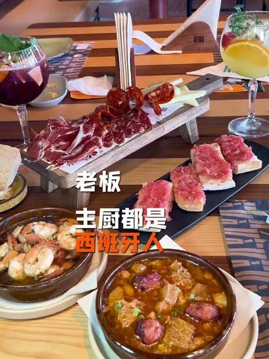 吃第一口,我就断定这家是可以当食堂吃的西班牙菜