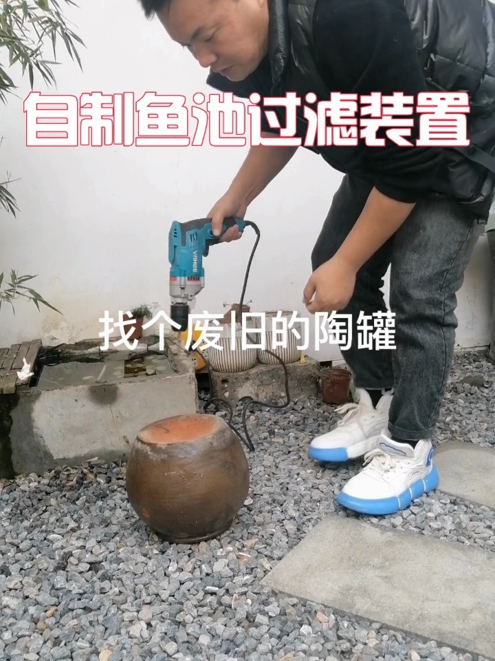 不花钱自制鱼池过滤装置 你也可以尝试一下