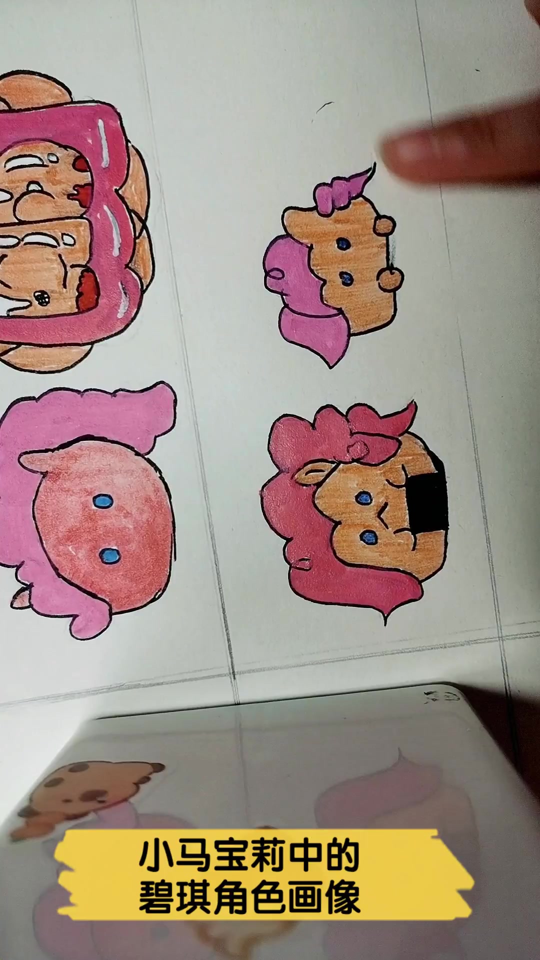 小马宝莉中的碧琪角色画像