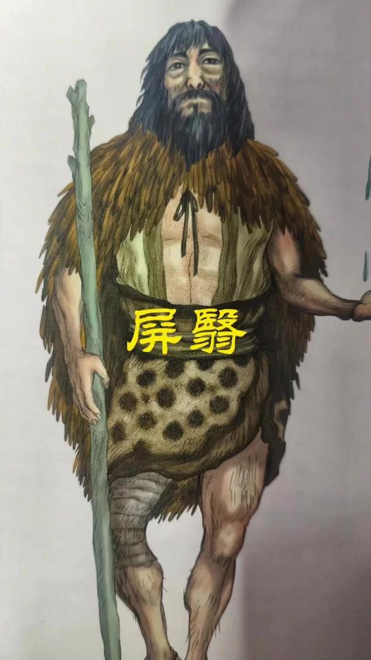 上古时代雨师屏翳(赤松子)的故事