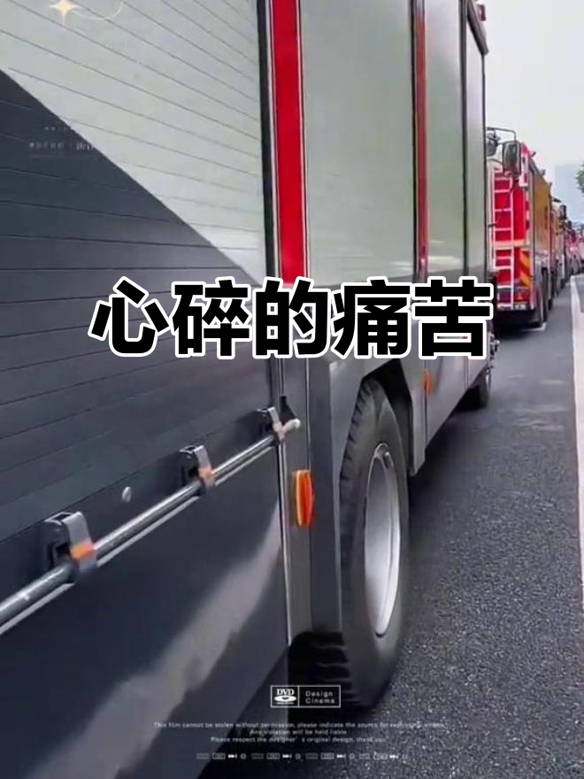 鱼胆破裂,鱼肉无味;人心破碎,一切皆空