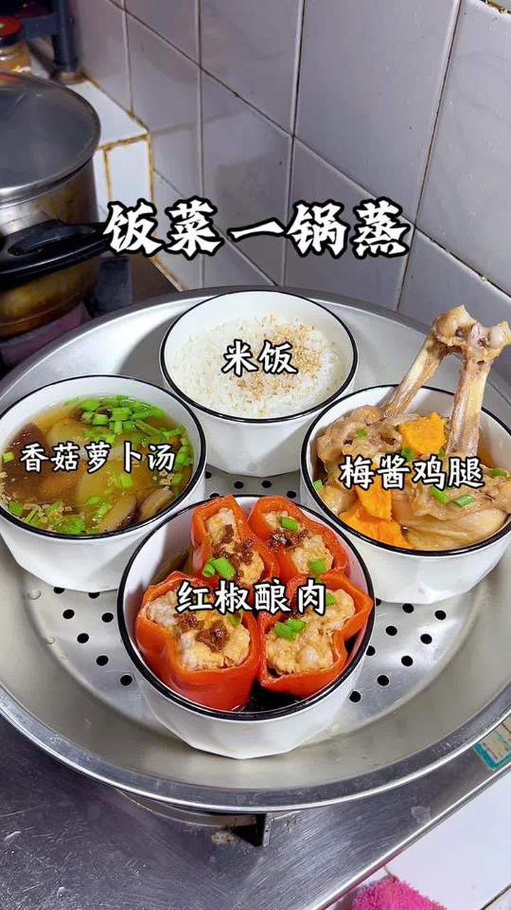 简单无油烟蒸菜食谱