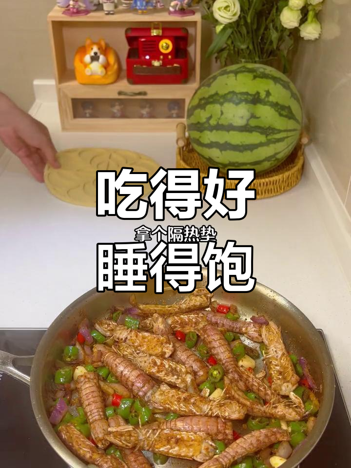 今日美味推荐:椒盐皮皮虾与菠萝炒饭